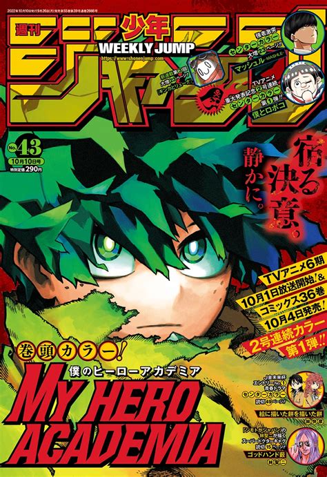 Mha en.  It was announced in Issue 49, 2015 of Weekly Shonen Jump.  At so...