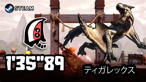 Tigrex Claw+ is a Material in Monster Hunter Rise (MHR or MHRise). Materials such as Tigrex Claw+ are special Items that are obtained from looting the environment, completing Quests and objectives, and by carving specific Monsters. Materials are usually harvested off a Monster after completing a hunt and these are primarily used for Crafting .... 