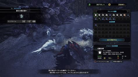 Mhw キリンさんは嫌いです 下位フリークエ終わったかな ハンター生活vol 5 のるきゅのぼっちゲーム日記