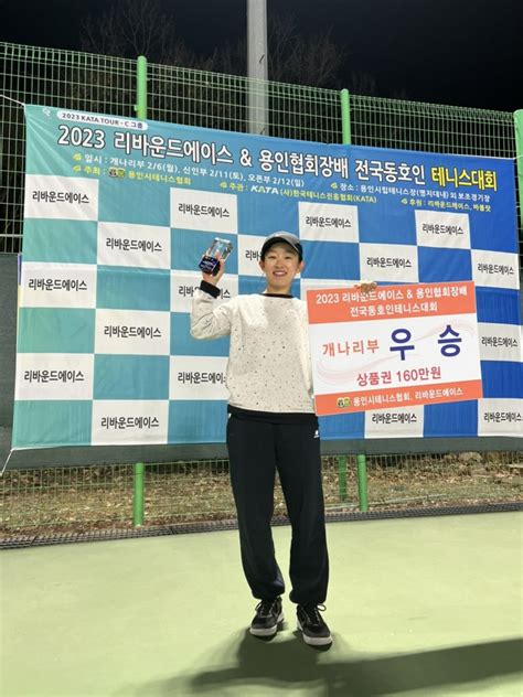 Mhyoon Onlyfans Leak