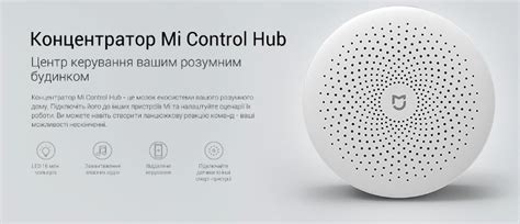 Mi control hub reset.  If the Hub makes voice prompts, "Normal link con...