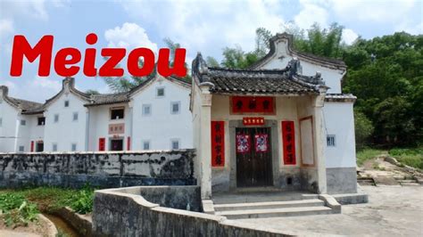 Mia  Video Meizhou