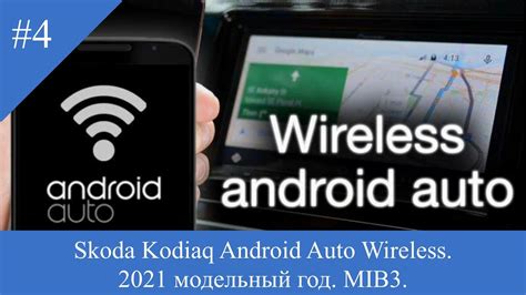Mib3 wireless android auto.  Warnings and reminders lamp failure, low oil pressu...