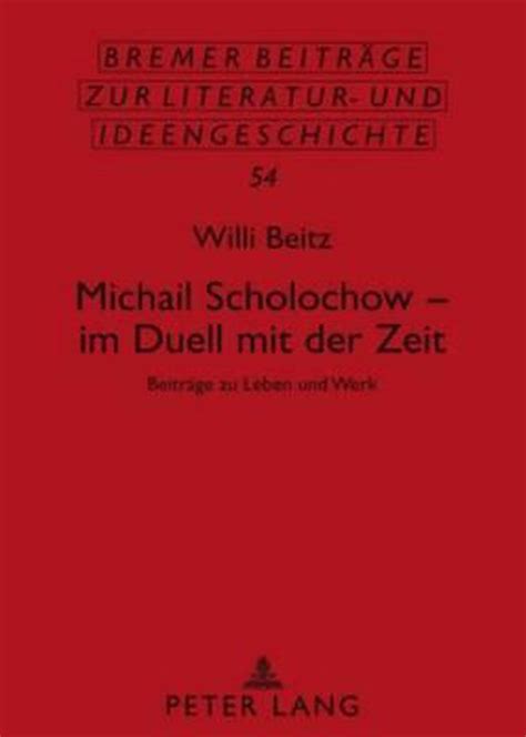 Michail scholochow   im duell mit der zeit. - Jacobus bedford introduction drama study guide.