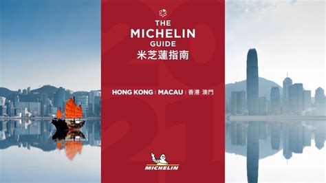 Michelin guide hong kong macau 2012 restaurants hotels michelin red. - Metodologia de la programación diagramas de flujo algoritmos y programación estructurada.