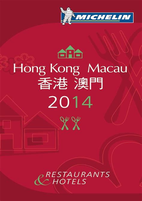Michelin guide hong kong macau 2014 michelin guide michelin. - Ge inalámbrico timbre de puerta 19216 manual.