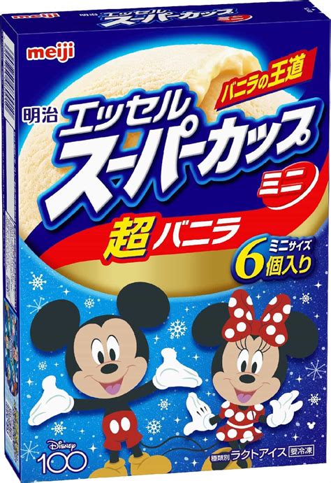 Mickey Meiji Onlyfans Leak