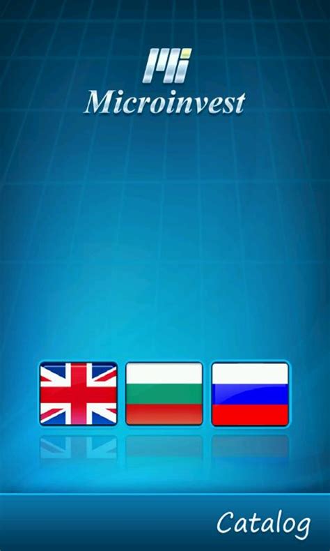 Microinvest Handy APK Download for Android 
