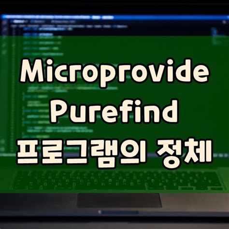 Microprovide purefind  Building Micro Frontends with Components - Creating  Startups