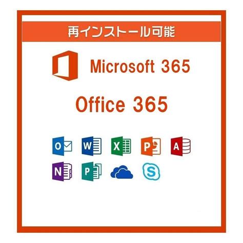 Microsoft 365 Apps for enterprise (旧称 Office 365 ProPlus)の …