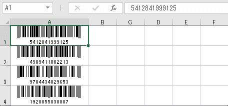 Microsoft barcode control ダウンロード