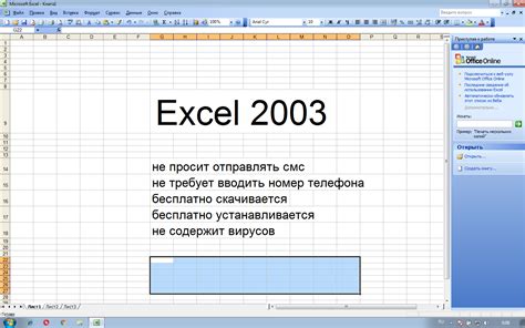 Microsoft excel 2003 manual free download. - Analog communication lab manual using matlab.