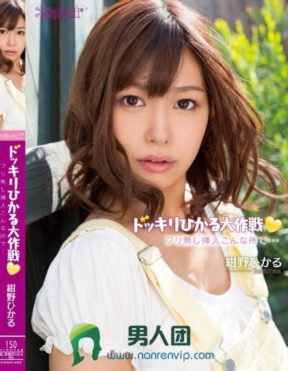 MIDD-738 Hitomi Sex Tit Encouragement Exercise The Blood P... 2019-02-13 MIDD-738 02:00:00 1080P. MIDD-989 Tits Pet Secretary Hitomi. 2019-02-13 MIDD-989 02:00:00.