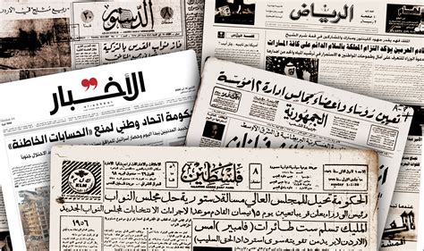 Middle East newspapers and news sites World-Newspapers.com