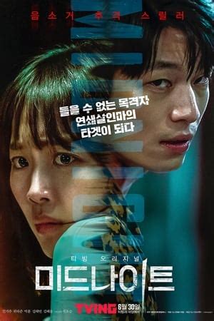 Midnight Runners film izle - Dizigom.