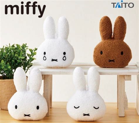 Miffy Face Mascot Keychain – Kawaii Terminal