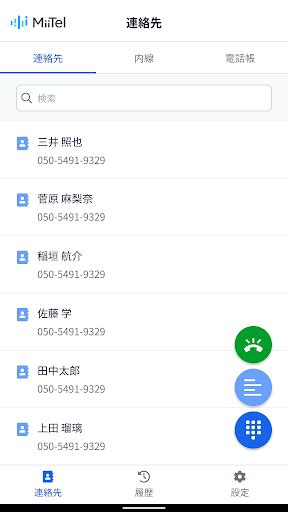 MiiTel Phone Mobile APK Download for Android 