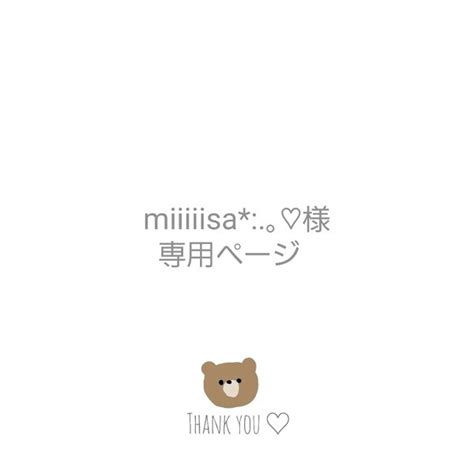 Miiiiisa Leaks 💦 XXX