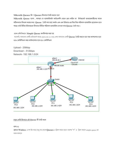 Mikrotik queues fasttrack.  It creates unidirectional queues attached to HTB trees, allowi...