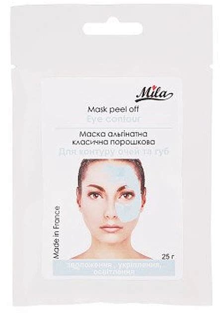 Mila.Mask Leaks [HD] 🍑 137 Photos