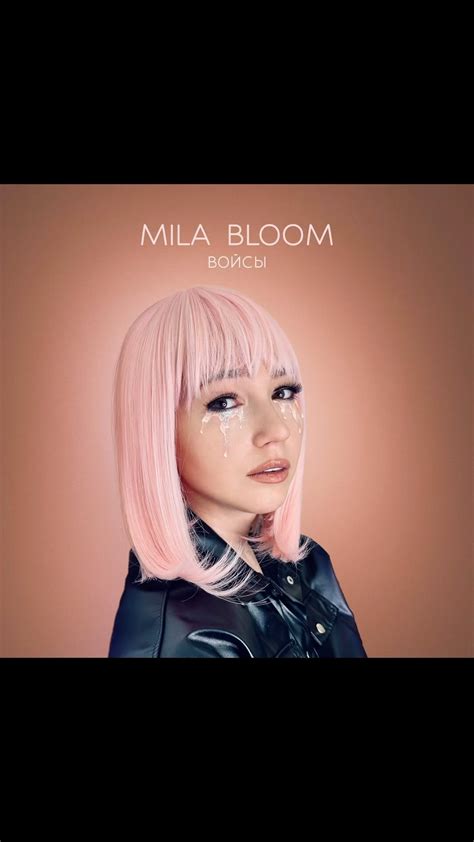 Milabloom
