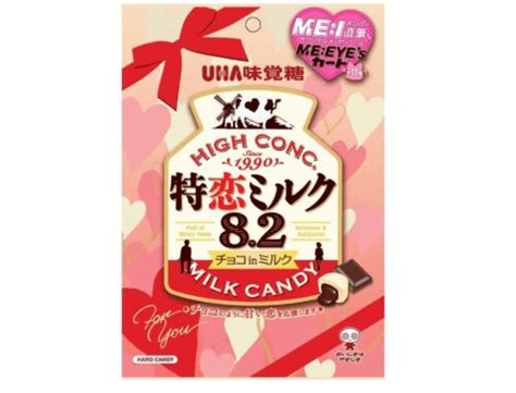 🍌 Milkame Onlyfans Leaked (SEX)