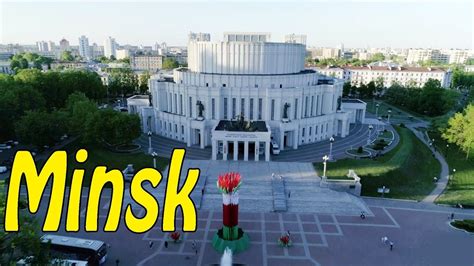 Miller Hall Whats App Minsk