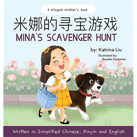 Download Minas Scavenger Hunt Bilingual Chinese With Pinyin And English  Traditional Chinese Version A Dual Language Childrens Book By Katrina Liu