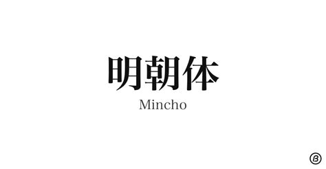 Mincho Onlyfans Leak