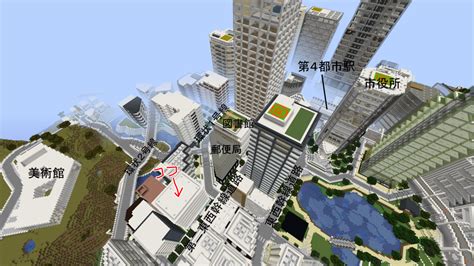 Minecraft 第二拠点 建築紹介 Minecraft街発展にっき