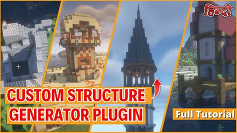 Minecraft Custom Structure Generator YouTube