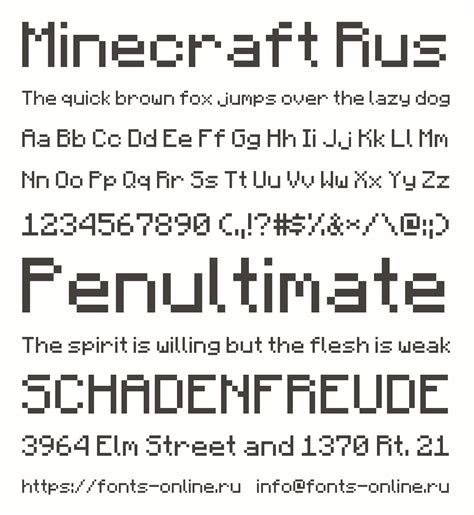 Minecraft Rus font