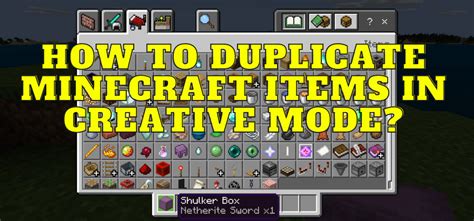 Minecraft duplicate items in creative