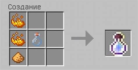 Minecraft experience potion