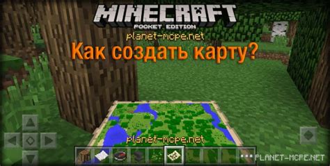 Minecraft pe how to make a map