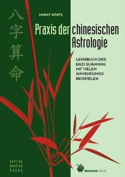 Ming shu, kunst und praxis der chinesischen astrologie. - Boekerijen van wijlen a.j.de bull en mej.  s.j. potgieter.