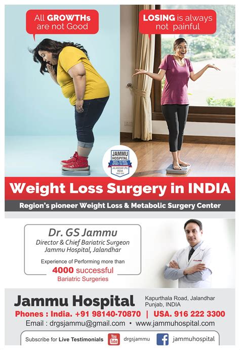 Mini Gastric Bypass India - Find the best MGM clinics in India