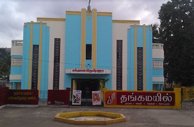 Mini Ramesh Theater Palani - Facebook