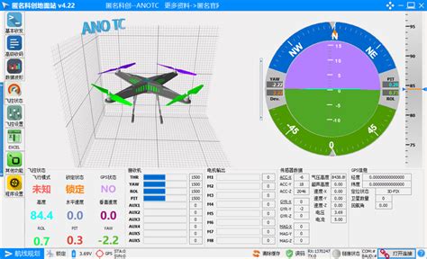 MiniFly四轴飞行器程序框架 衔接项目 学习笔记 - CSDN博客