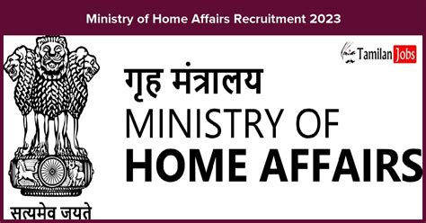 Ministry of Home Affairs - Jobs in Zambia and Zimbabwe