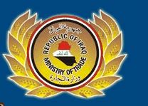 Ministry of Trade Iraq Business News