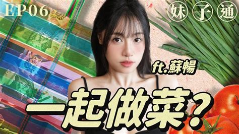 Minisuchang Leaks (SEX) 💦 22 Videos