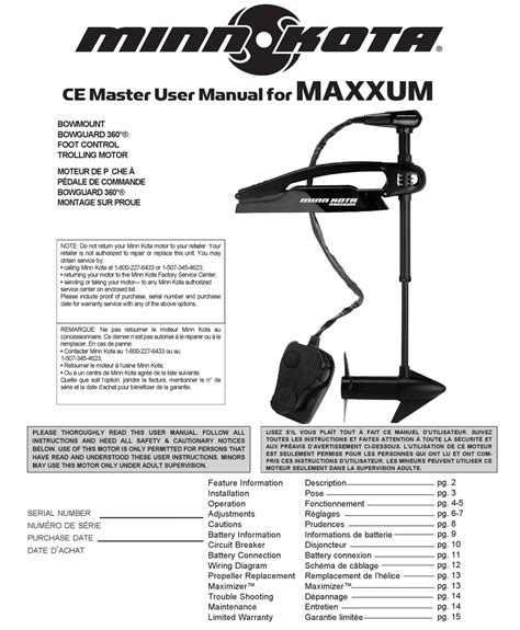 Minn kota maxxum 65 owners manual. - Manuale del filtro a sabbia jacuzzi laser 192.