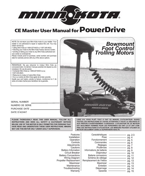Minn kota power drive 55 manual. - Mcdougal littell spanish 2 textbook answers.