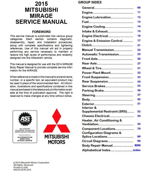 Mirage Service Manual