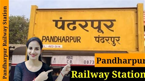 Miraj To Pandharpur Train Ticket Price