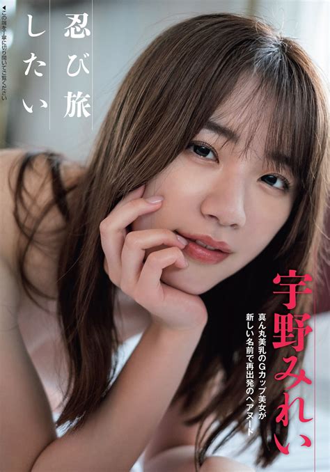 Mirei Uno, a compliant classmate of a man who shows off her breasts and helps me out every day Gallery. DVD ID: SSIS-916 Content ID: ssis00916 Release Date: 20 Oct 2023 Duration: 119 mins Director: TAKE-D TAKE-D …