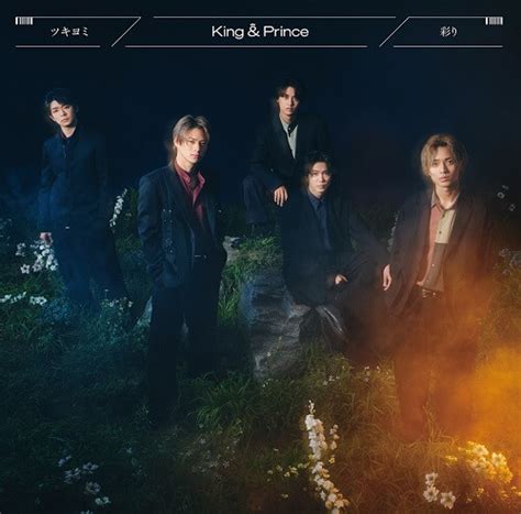 Misbehave 歌詞 King & Prince ※ Mojim.com