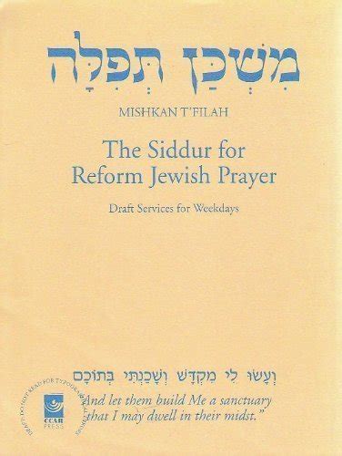 Mishkan tfilah for gatherings a reform siddur. - Miner s experts guide awesome tips to rule the cube world.