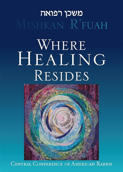 Full Download Mishkan Rfuah Where Healing Resides By Shira Stern
